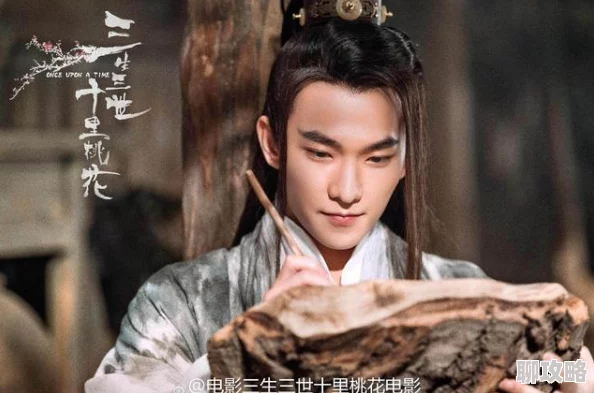 网友热评：三生三世十里桃花之驭风系统，风速比拼——风岂有我快哉！