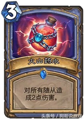 网友热议：《炉石传说》加基森法师新白卡——暗金教侍从强度如何？