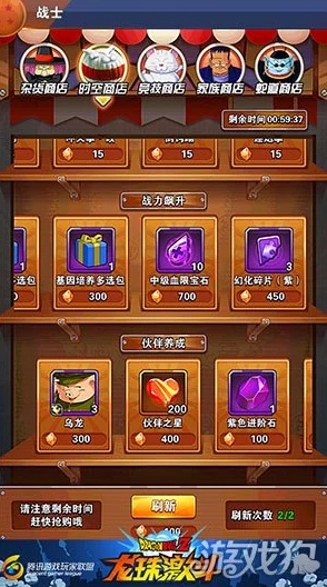 网友热议：龙珠激斗跨服武道会，汇聚最强龙珠玩家精英圣地