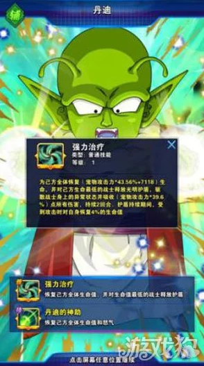 网友热议：龙珠激斗跨服武道会，汇聚最强龙珠玩家精英圣地