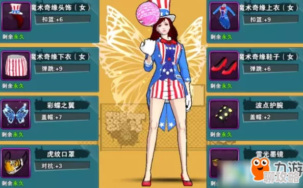 街篮手游女性上衣时装搭配指南:网友热评精选搭配方案 街篮手游女性上衣时装搭配指南:网友热评精选搭配方案