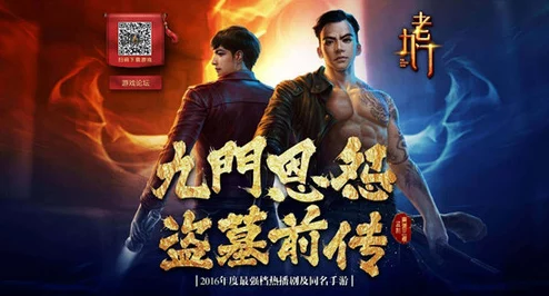 老九门手游活尸打法全攻略,网友力荐技巧深度分享与评价 老九门手游活尸打法全攻略,网友力荐技巧深度分享与评价