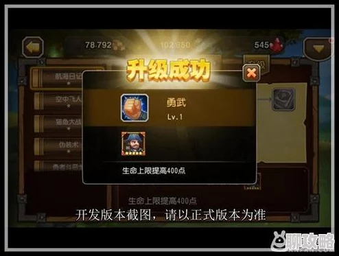 网友热议:刀塔传奇小R、中R、大R实用攻略与心得分享评价汇总 网友热议:刀塔传奇小R、中R、大R实用攻略与心得分享评价汇总