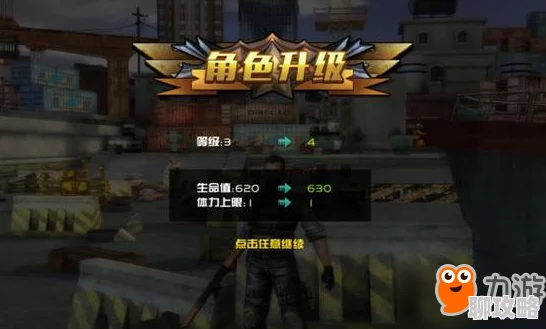 网友热议:穿越生死线角色养成系统深度玩法内容大揭秘 网友热议:穿越生死线角色养成系统深度玩法内容大揭秘