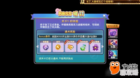 劲舞团手游ios和安卓端数据互通情况揭晓,网友热议游戏体验 劲舞团手游ios和安卓端数据互通情况揭晓,网友热议游戏体验