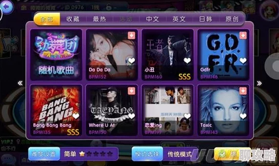 劲舞团手游ios和安卓端数据互通情况揭晓,网友热议游戏体验 劲舞团手游ios和安卓端数据互通情况揭晓,网友热议游戏体验