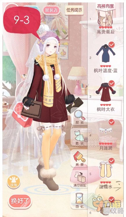 网友热评:奇迹暖暖周末公主级第三章双倍搭配全攻略详解 网友热评:奇迹暖暖周末公主级第三章双倍搭配全攻略详解