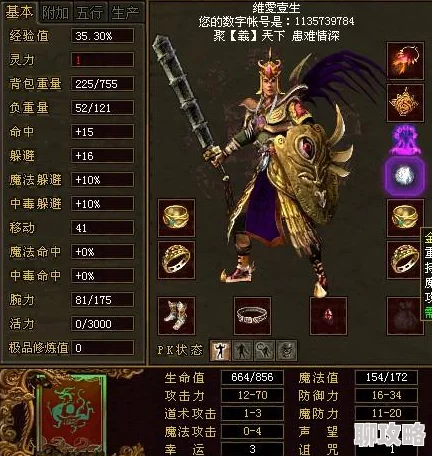 网友热议:五虎战将手游武将郭嘉属性技能深度讲解与分析评价 网友热议:五虎战将手游武将郭嘉属性技能深度讲解与分析评价