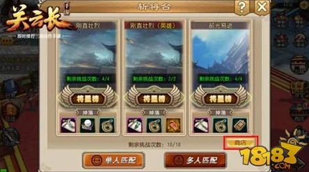 网友热议:五虎战将手游武将郭嘉属性技能深度讲解与分析评价 网友热议:五虎战将手游武将郭嘉属性技能深度讲解与分析评价