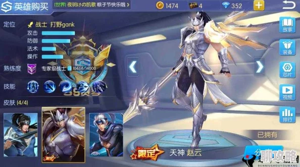 时空召唤潜龙之影赵云深度玩法攻略:网友热议实战技巧与评测 时空召唤潜龙之影赵云深度玩法攻略:网友热议实战技巧与评测