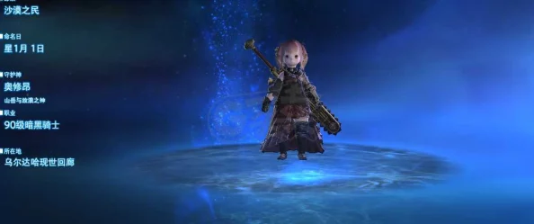 网友热议：最终幻想觉醒风剑士战力飙升全攻略秘籍