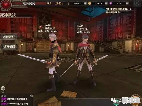 网友热议：最终幻想觉醒风剑士战力飙升全攻略秘籍