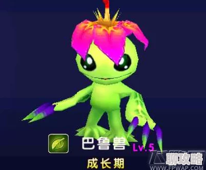 数码宝贝大冒险:巴鲁兽技能全解析,网友热议其实战表现! 数码宝贝大冒险:巴鲁兽技能全解析,网友热议其实战表现!