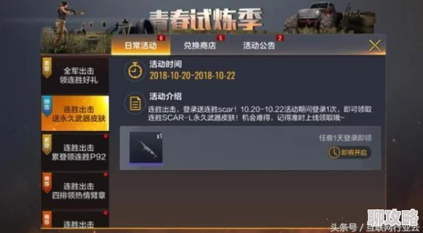 战场队友高效匹配机制与深度玩法规则分享，网友热议好评如潮！