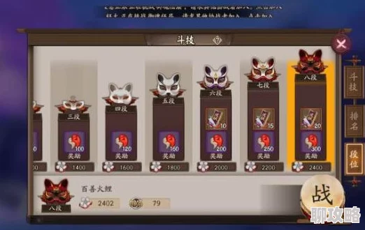 网友热议:阴阳师手游斗技阵容搭配全解析,高手教你如何巧妙搭配制胜阵容 网友热议:阴阳师手游斗技阵容搭配全解析,高手教你如何巧妙搭配制胜阵容