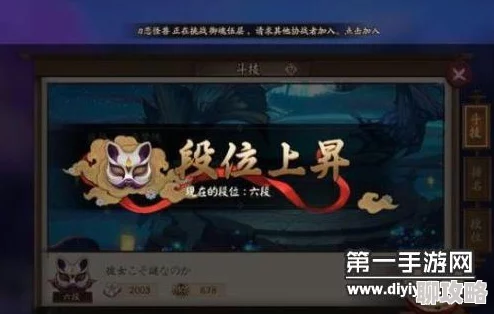 网友热议:阴阳师手游斗技阵容搭配全解析,高手教你如何巧妙搭配制胜阵容 网友热议:阴阳师手游斗技阵容搭配全解析,高手教你如何巧妙搭配制胜阵容