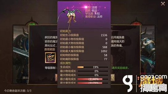 风暴魔域第三个幻兽开启全攻略:详细步骤与网友评价分享 风暴魔域第三个幻兽开启全攻略:详细步骤与网友评价分享