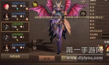 风暴魔域第三个幻兽开启全攻略:详细步骤与网友评价分享 风暴魔域第三个幻兽开启全攻略:详细步骤与网友评价分享