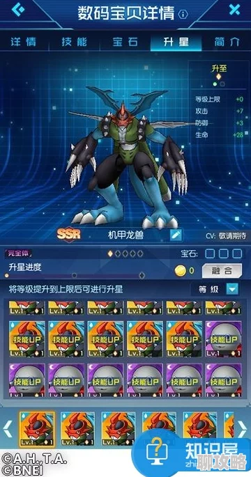 数码宝贝大冒险:网友热评快速升级攻略全解析 数码宝贝大冒险:网友热评快速升级攻略全解析