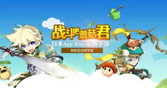 网友热评:战斗吧蘑菇君!职业自由切换,无限制战斗畅享无限可能 网友热评:战斗吧蘑菇君!职业自由切换,无限制战斗畅享无限可能