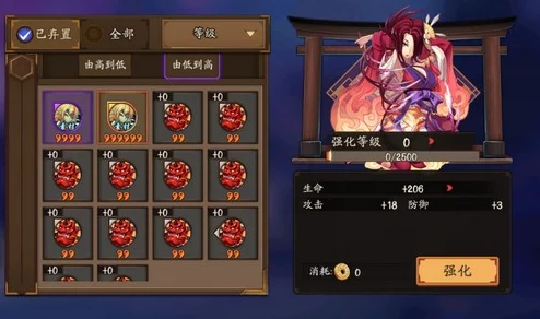 阴阳师高手必备:御魂升级全攻略,深度解析星级与位置选择获网友热评 阴阳师高手必备:御魂升级全攻略,深度解析星级与位置选择获网友热评