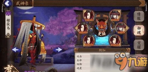 阴阳师高手必备:御魂升级全攻略,深度解析星级与位置选择获网友热评 阴阳师高手必备:御魂升级全攻略,深度解析星级与位置选择获网友热评