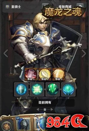 魔龙之魂新手必看:高效队伍阵容搭配推荐及网友热评精选 魔龙之魂新手必看:高效队伍阵容搭配推荐及网友热评精选