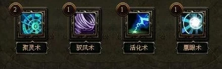 道王手游木系法术技能效果全面解析,网友热议其实战评价 道王手游木系法术技能效果全面解析,网友热议其实战评价