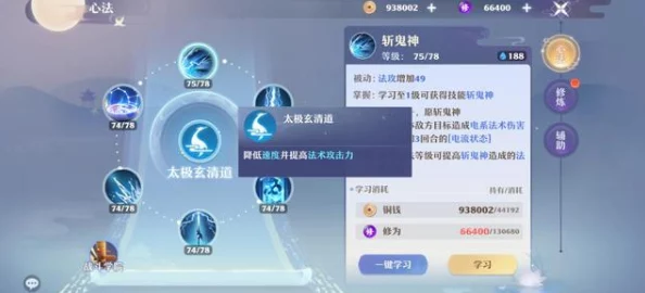 道王手游木系法术技能效果全面解析,网友热议其实战评价 道王手游木系法术技能效果全面解析,网友热议其实战评价
