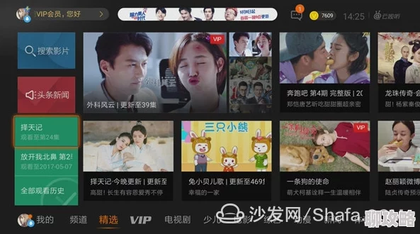 182tv在线观看视频国产提供高清流畅的在线视频观看体验 182tv在线观看视频国产提供高清流畅的在线视频观看体验