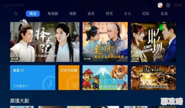 182tv在线观看视频国产提供高清流畅的在线视频观看体验 182tv在线观看视频国产提供高清流畅的在线视频观看体验