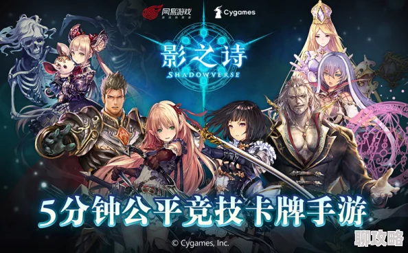 网友热议：影之诗7月卡牌削弱预测，吸血鬼新卡或成重点削弱对象