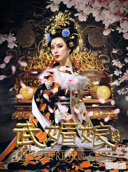 武媚娘传奇之大唐荣耀免费观看2025全新4K修复版震撼来袭 武媚娘传奇之大唐荣耀免费观看2025全新4K修复版震撼来袭