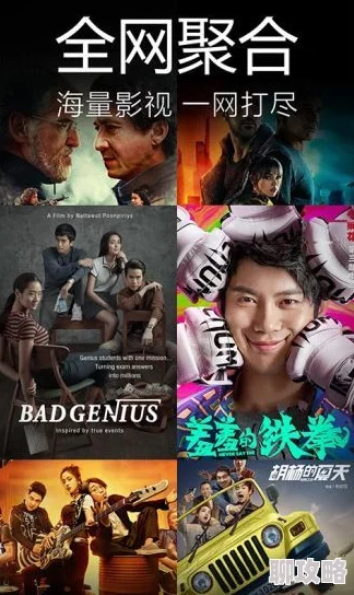 baoyu亚洲欧美电影院每日更新海量高清影片精彩不断