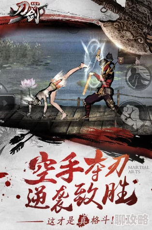 刀剑兵器谱游戏深度评测:网友热议,带你梦回快意恩仇的江湖世界 刀剑兵器谱游戏深度评测:网友热议,带你梦回快意恩仇的江湖世界