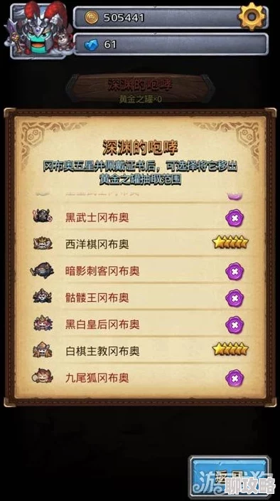 网友热评：不思议迷宫圣者之塔全面物品获取攻略秘籍