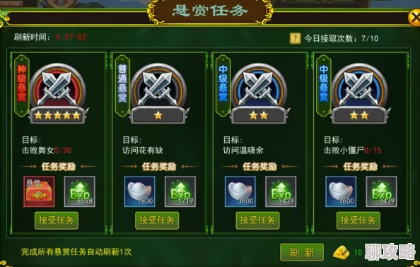 《热血江湖手游》5月8日10时盛大开服,网友热议活动盛况 《热血江湖手游》5月8日10时盛大开服,网友热议活动盛况