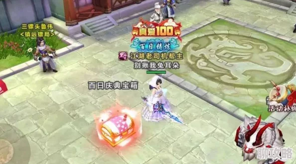 《热血江湖手游》5月8日10时盛大开服,网友热议活动盛况 《热血江湖手游》5月8日10时盛大开服,网友热议活动盛况