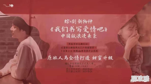 王兴元春花小说第二部2025元宇宙恋爱指南火爆来袭 王兴元春花小说第二部2025元宇宙恋爱指南火爆来袭