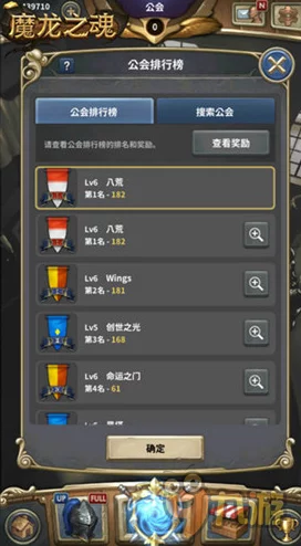 魔龙之魂深度解析:防战技能属性全攻略及网友热议评价 魔龙之魂深度解析:防战技能属性全攻略及网友热议评价