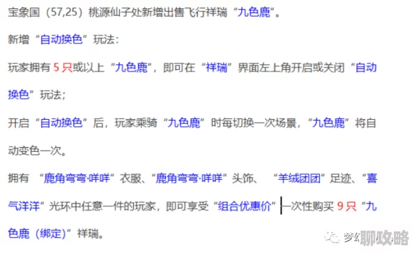 色色网战元宇宙成人内容审核引发争议 色色网战元宇宙成人内容审核引发争议