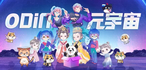 貂蝉的两只大兔子的主题曲元宇宙数字藏品限量发行