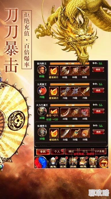 网友热评:烈火如歌手游攻略,轻松掌握活力生活技能全满技巧 网友热评:烈火如歌手游攻略,轻松掌握活力生活技能全满技巧