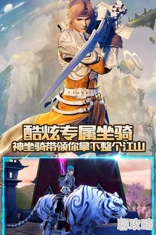 网友热评:烈火如歌手游攻略,轻松掌握活力生活技能全满技巧 网友热评:烈火如歌手游攻略,轻松掌握活力生活技能全满技巧