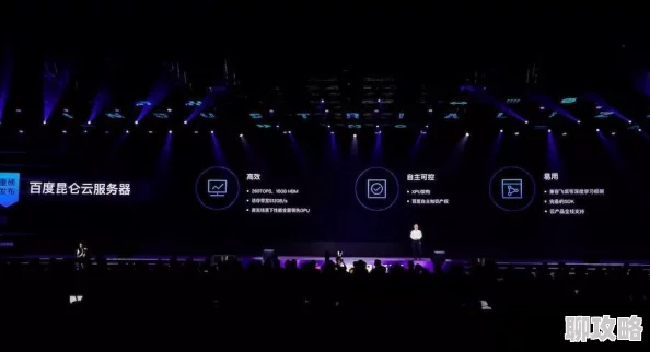 裴宝2025最新款智能语音助手发布采用自主研发情感引擎