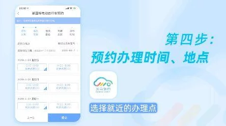 亚洲三级网网站维护升级预计2024年1月1日恢复访问