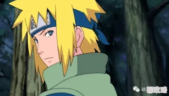 网友热议：火影忍者手游波风水门实用性玩法深度解析与评价