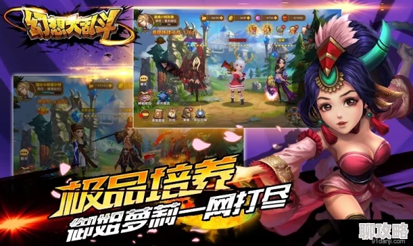 幻想大乱斗：全面汇总英雄获取途径及网友热评精选
