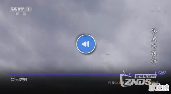 成全视频在线观看高清完整版现已上线支持多种清晰度选择