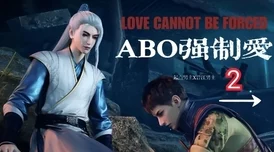 超a的校草穿成炮灰omega了身份错位性别反转引发爆笑校园修罗场